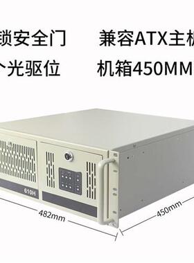 研华工控机箱ipc-610h机架式标准atx主板7槽工业电脑监控工控机4u