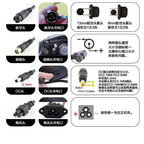 锂电池电动车充电器24v36V48V60V42V3A54.6V2A67.2智能锂离子电车