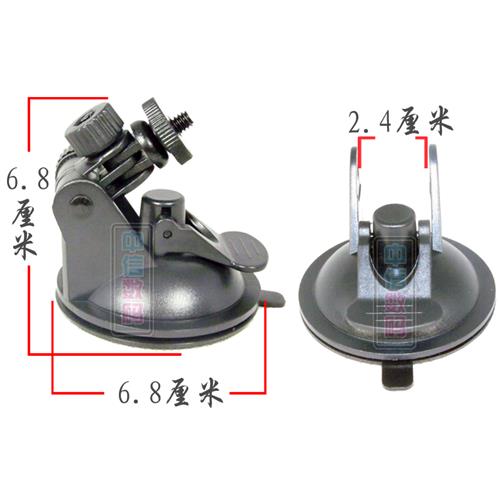 行车记录仪支架吸盘式汽车载gps导航一体机专用折叠款支架6毫米
