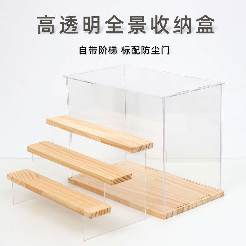 定制大手办展示盒亚克力特大号收纳盒带灯高透明展示柜模型防尘柜
