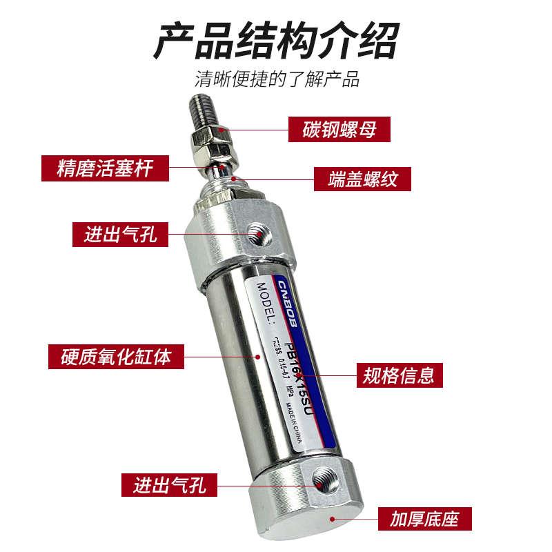 亚德客型不锈钢笔型迷你气缸小型气动PB/CDJ2B-6/10/12*15X20X50