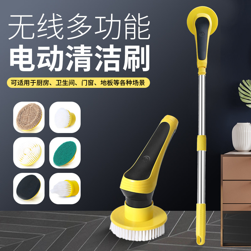 永沃伸缩式清洁刷具 厨房磁砖卫浴墙面清洁多用途电动刷 防水马达