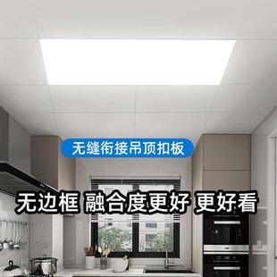铝扣板灯厨卫灯吊顶灯 无界集成吊顶led灯卫生间厨房平板灯嵌入式
