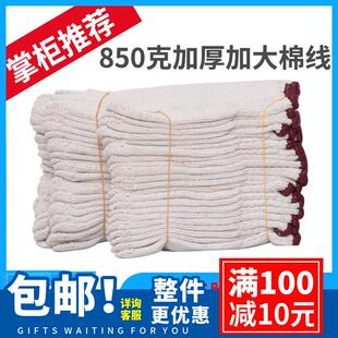 手套劳保耐磨线手套棉线手套工作劳动白棉纱手套加厚工地尼龙手套