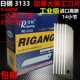 日钢3133美工刀片加厚0.6MM进口高碳钢壁纸介刀架裁纸大刀片200片