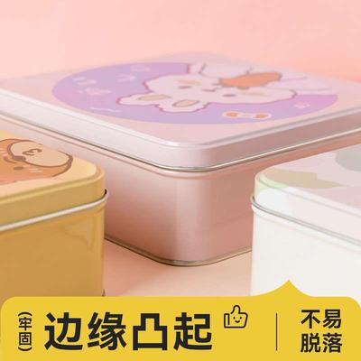 曲奇饼干包装盒马口铁盒方形圆形糖果喜糖盒卡通收纳盒子空盒大号