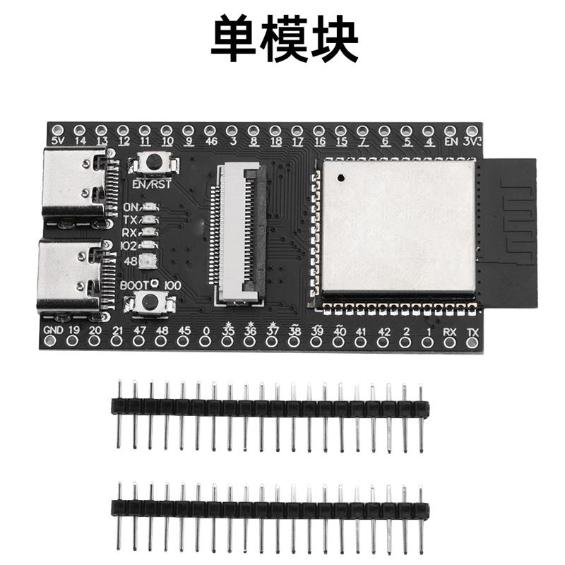 ESP32-S3  CAM开发板WiFi蓝牙模块板N16R8 模组双TYPE-C接口