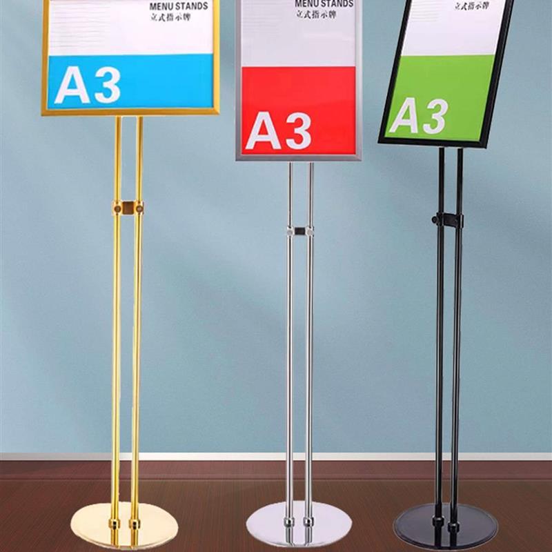 不锈钢广告牌展示架A3A4指示牌立式水牌落地立牌展示牌指引导向牌