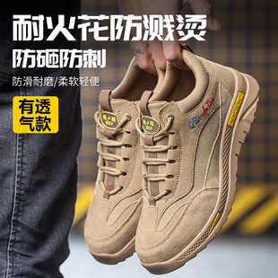 劳保鞋男款钢头防砸防刺穿电工绝缘鞋夏季透气防臭轻便工地工作鞋