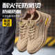 透气防臭轻便工地工作鞋 劳保鞋 夏季 钢头防砸防刺穿电工绝缘鞋 男款