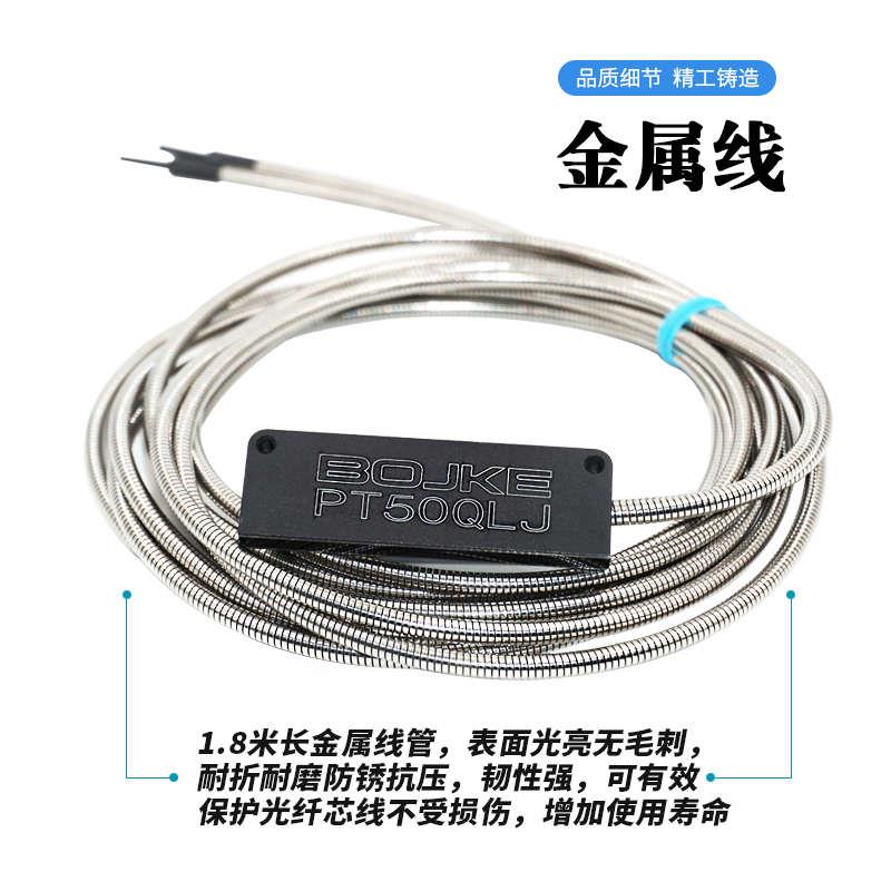 对射反射区域矩形矩阵光纤传感器光栅光幕PR PT25 30 35 40 50QL