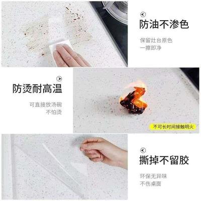 TPU薄膜厨房灶台保护膜水凝膜家具膜透明膜防油防水贴PET台面贴膜