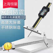 100 150mm0.01小孔针测头深度尺 恒量细杆带表数显深度尺0