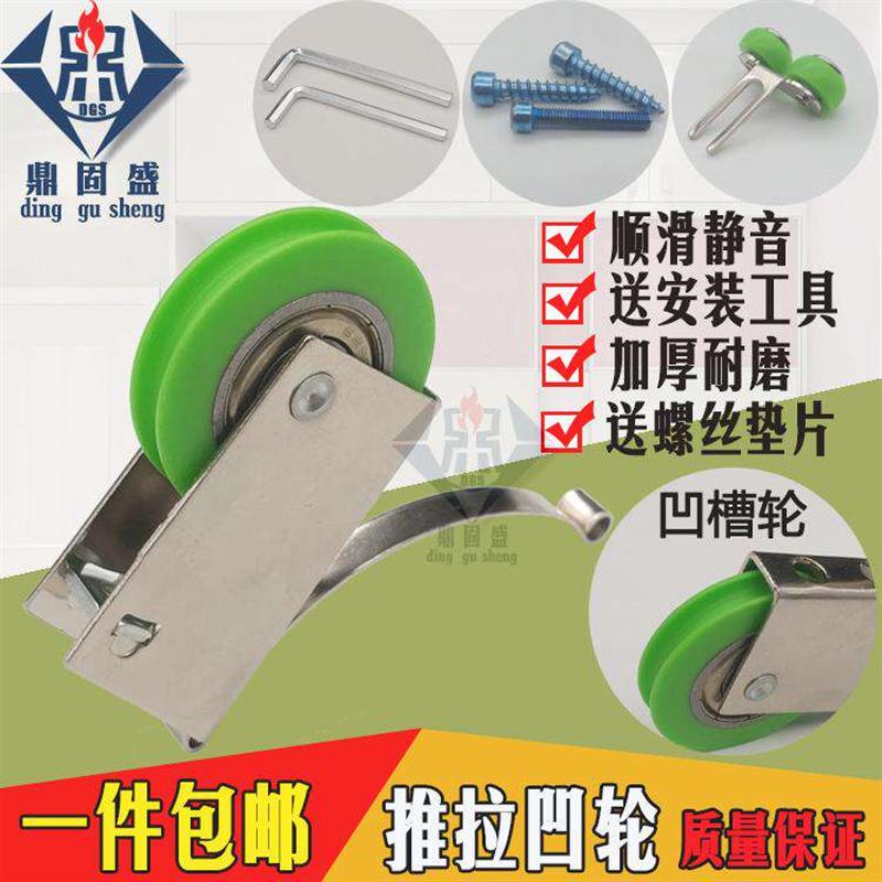 衣柜推拉门滑轮推拉门移门滑轮壁橱衣柜淋浴房玻璃门静音627凹轮