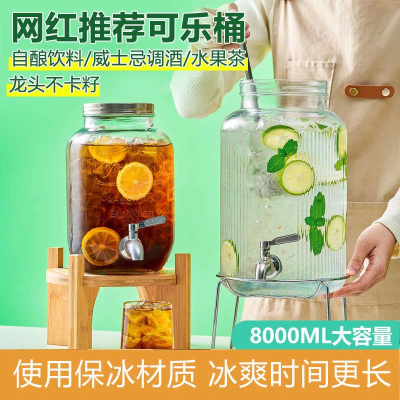 可乐桶容器酒吧牛逼桶兑酒网红威士忌水果茶桶玻璃水龙头5L牛碧罐