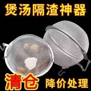 调味新款球包不锈钢卤料调料球煲汤炖肉大料香料盒味宝泡茶球