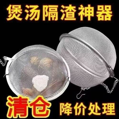 调味新款球包不锈钢卤料调料球煲汤炖肉大料香料盒味宝泡茶球