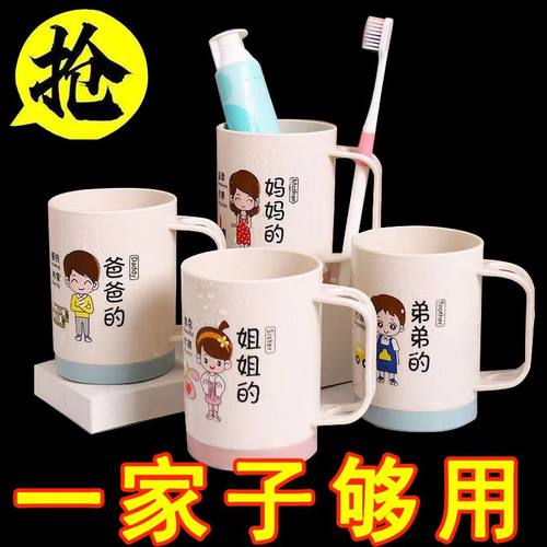 卡通家用网红情侣洗漱杯