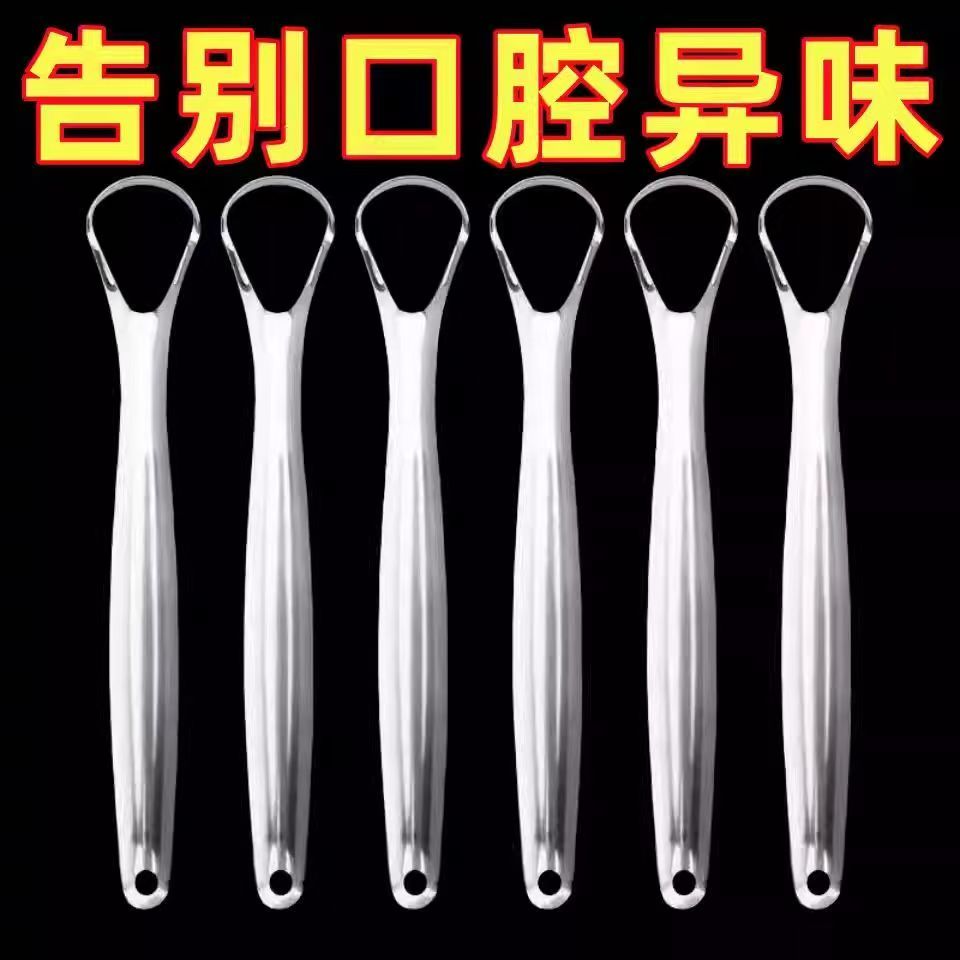 不锈钢舌苔器舌苔刷清洁器