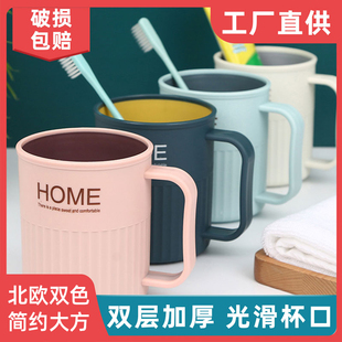 一家人情侣简约杯子 轻奢漱口杯洗漱杯刷牙水杯牙杯学生宿舍组合装
