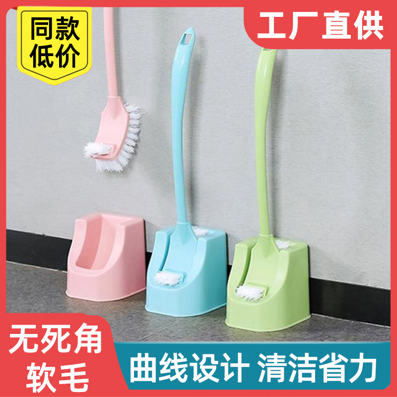 家用卫生间长柄软毛马桶刷套装