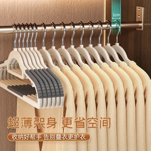 防滑无痕塑料双位衣架家用防肩