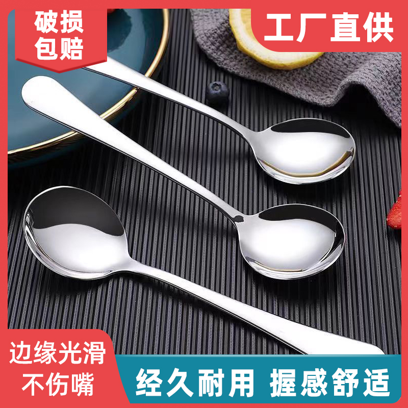 韩式勺子调羹创意长柄汤匙家用儿童饭勺圆头甜品小勺子便携家用餐