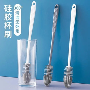 360度洗瓶子神器旋转杯刷奶瓶刷子长柄缝隙洗杯神器硅胶洗瓶刷子