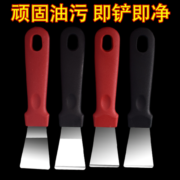 锅底铲刀去油污工具黑垢焦油铲刀冰箱除霜冰铲子厨房家政清洁用品,厨房/烹饪用具,厨房清洁/工具套装,淘宝优惠券,粉丝福利购,淘宝优惠卷