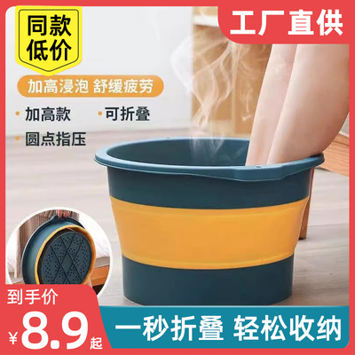 可折叠便携式泡脚盆家用