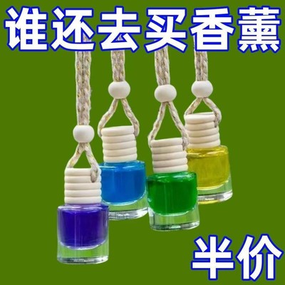 汽车内饰家居挂式吊坠孕婴可用