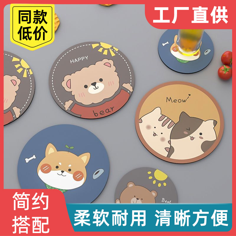 卡通杯垫硅藻泥软垫吸水垫子可爱创意洗漱垫餐垫隔热防烫茶杯垫,餐饮具,餐垫,淘宝优惠券,粉丝福利购,淘宝优惠卷