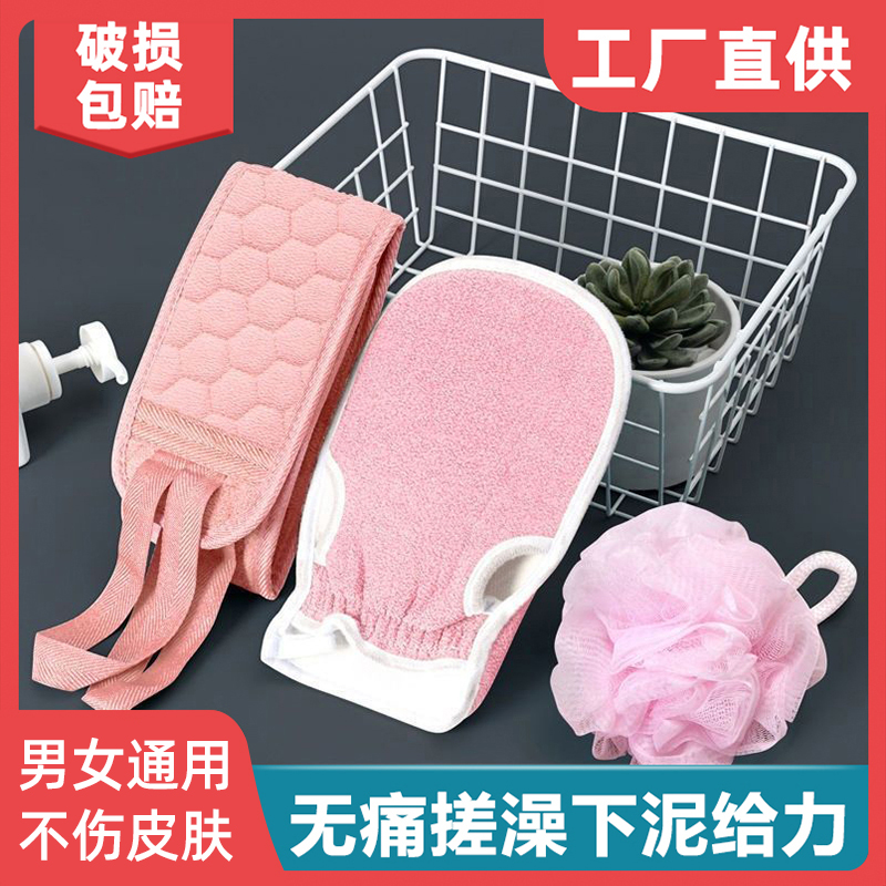 洗澡洗澡巾搓澡巾搓澡巾