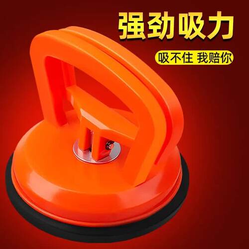汽车凹陷修复神器凹陷吸盘车门无痕吸坑工具吸拔器集成吊顶吸盘