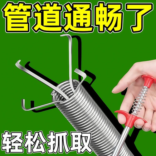 管道疏通器通下水道马桶工具手动厕所神爪捅头发清理堵塞家用神器