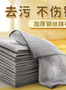 钢丝抹布加厚蜂窝网格不沾油