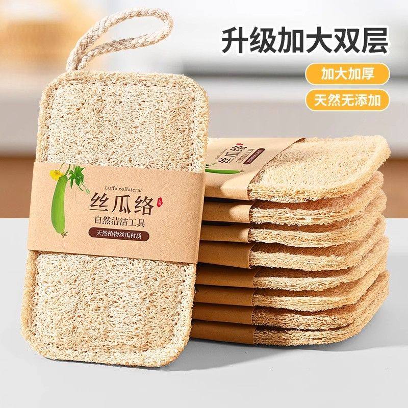 去污不沾油百洁布洗碗神器