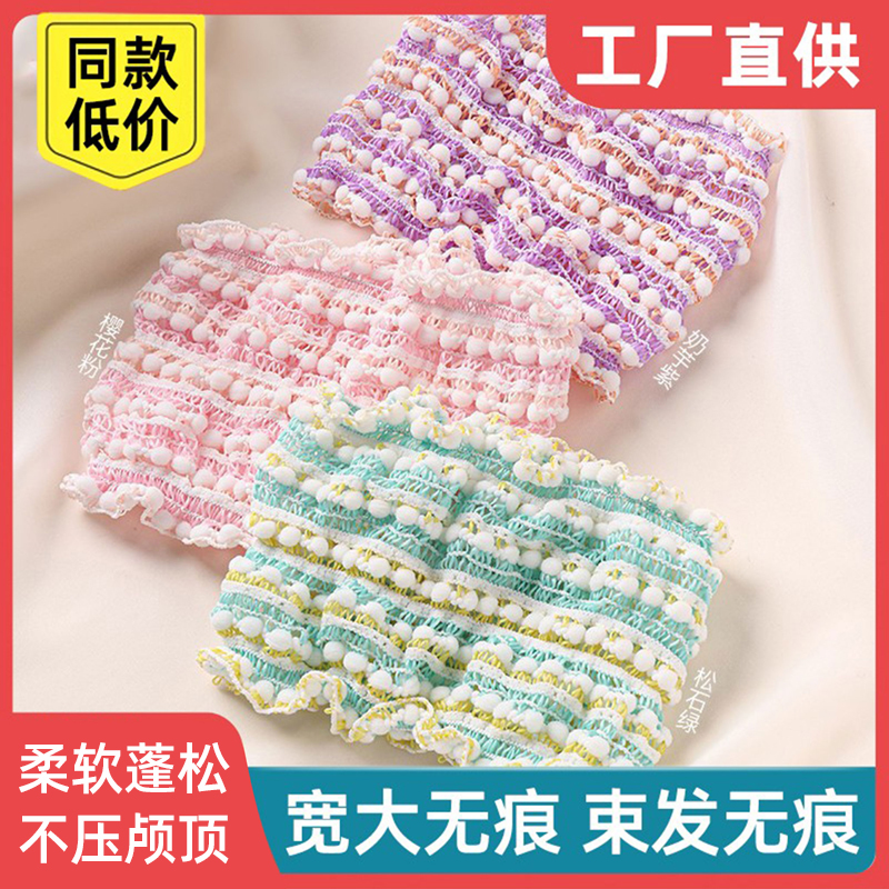 面膜束发带新款束发带居家发箍弹力洗脸发套专用发带女款多用发箍