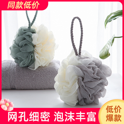 经典款大号双色沐浴球洗澡起泡球