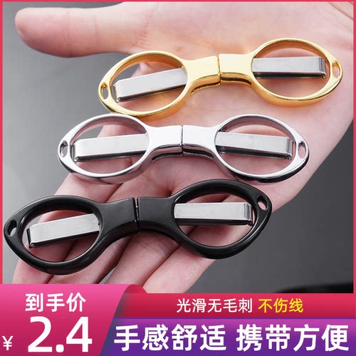 不锈钢钓鱼可折叠便携剪子专用铅皮渔具剪刀鱼线多功能合金pe - 封面
