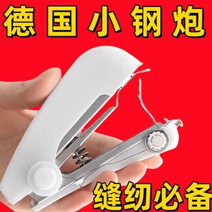 简易缝衣服神器袖 手动迷你微型手持家用小型缝纫机便携式 珍裁缝机