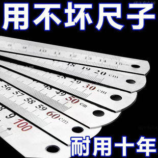 不锈钢直尺专用双面刻度钢尺精准钢板尺学生绘图测量工具