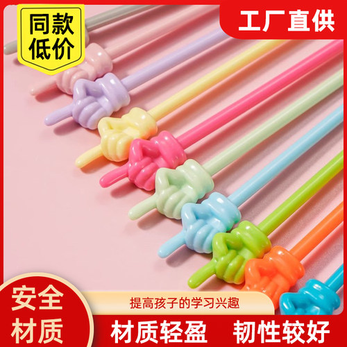 可伸缩调节指读棒手指棒