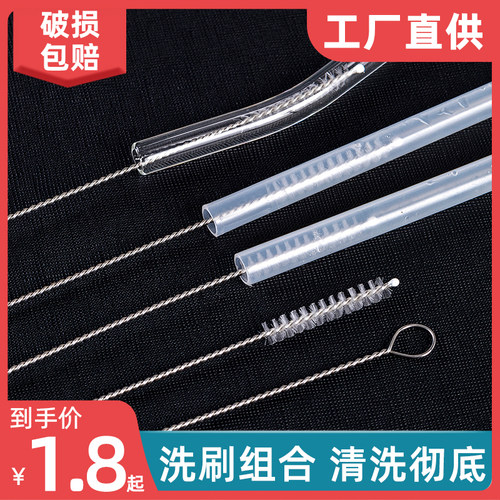 细小内孔清洗刷吸管茶壶嘴管道内孔小缝隙清洗长刷套装清洁吸管刷