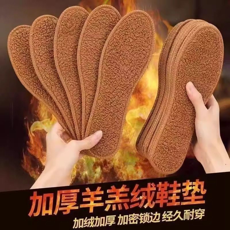 冬天保暖鞋垫加厚加绒棉鞋垫防臭吸汗透气防寒羊驼绒毛绒毛毡鞋垫,服饰配件/皮带/帽子/围巾,鞋垫,淘宝优惠券,粉丝福利购,淘宝优惠卷