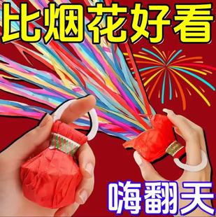 蜘蛛丝魔术道具演出彩带抛撒花彩色丝纸链拉环手雷舞台酒吧气氛