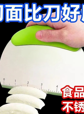 不锈钢切面刀家用食品级刮刀面食刮板烘焙刮面板专用工具硅胶切刀