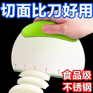不锈钢切面刀家用食品级刮刀面食刮板烘焙刮面板专用工具硅胶切刀