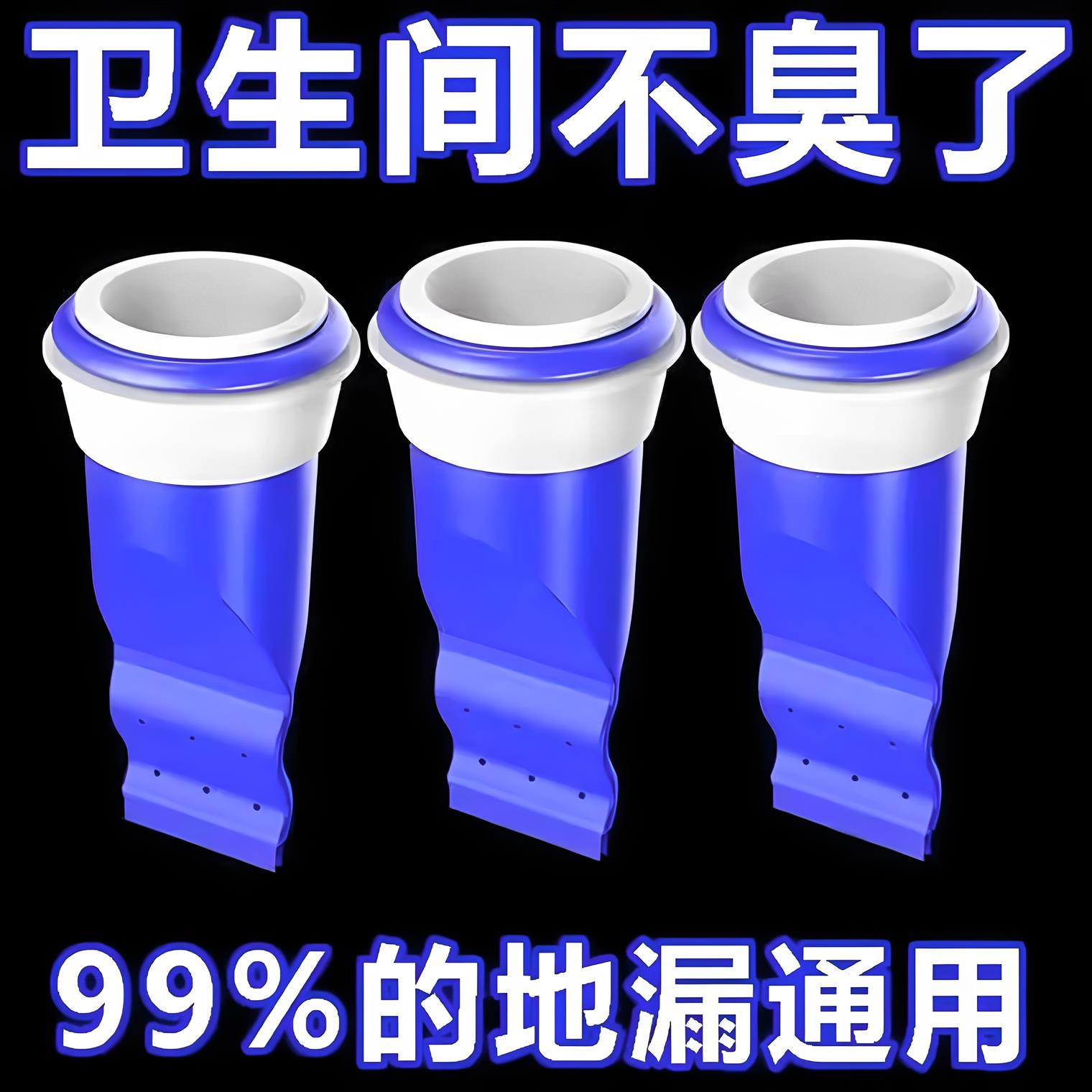 防臭地漏硅胶芯卫生间浴室神器下水道圆形反味盖洗衣机盖防虫盖
