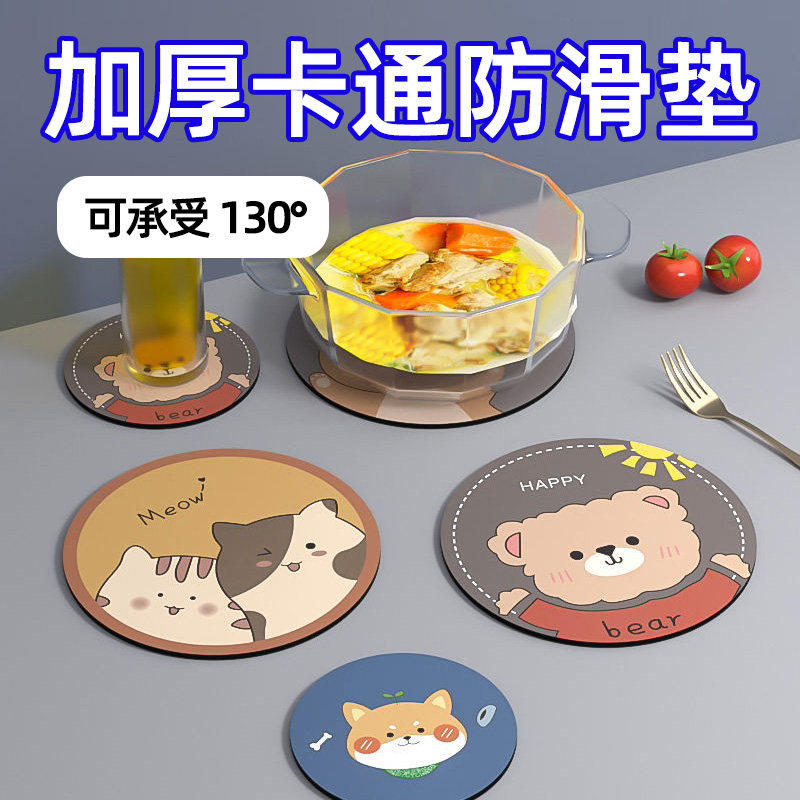 卡通杯垫硅藻泥软垫吸水垫子图片